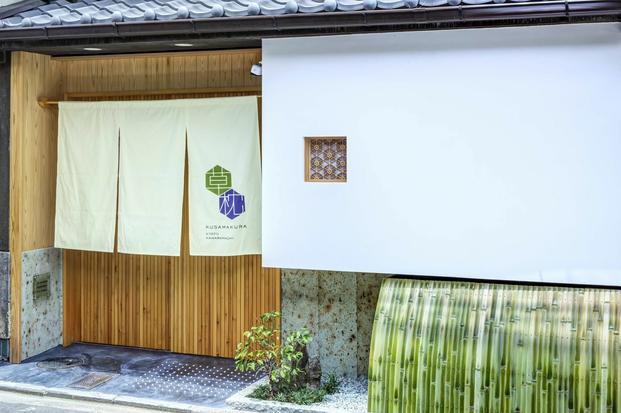 Kusamakura Kyoto Kawaramachi Eksteriør bilde