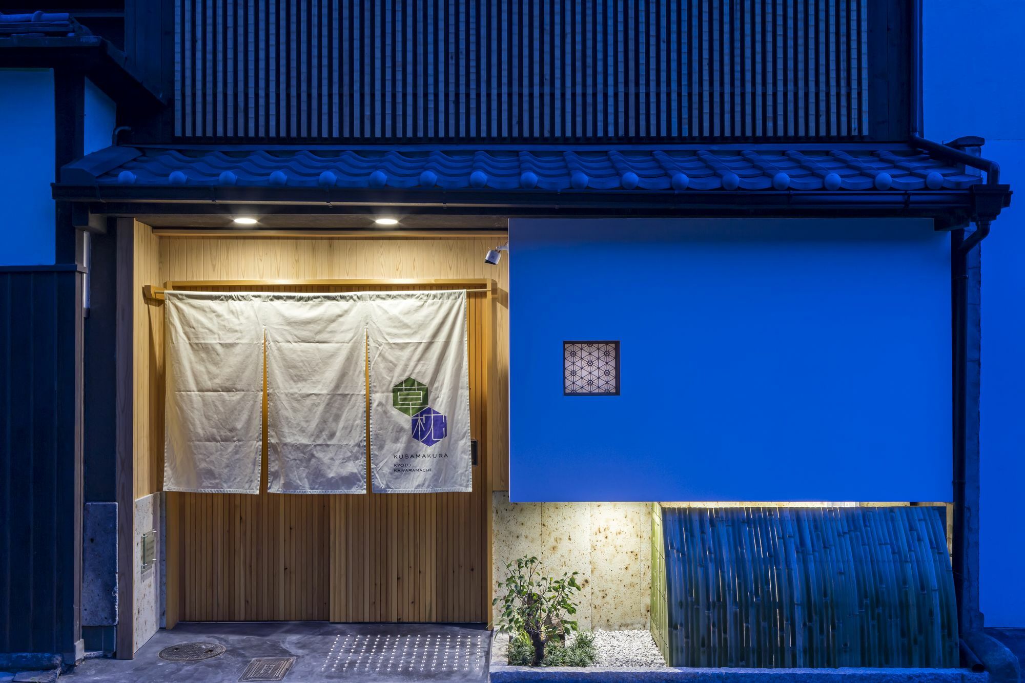 Kusamakura Kyoto Kawaramachi Eksteriør bilde